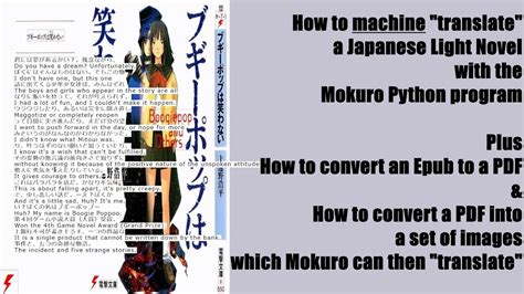 light novel machine translation.